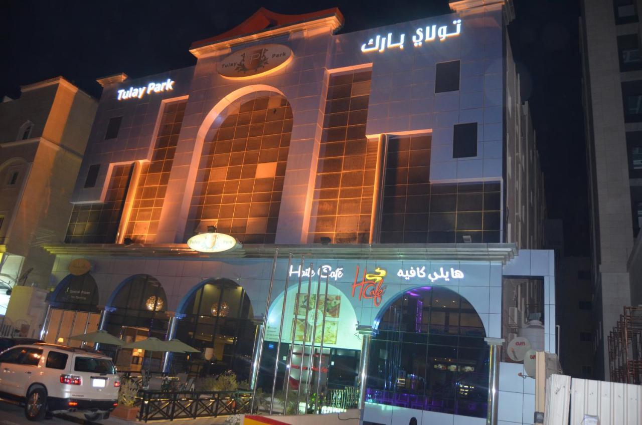 تولاي بارك Aparthotel Al Khobar Esterno foto